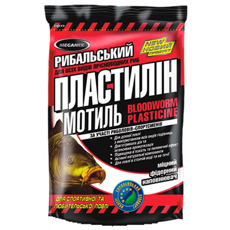 3170529632_w640_h640_plastilin-megamix-motyl