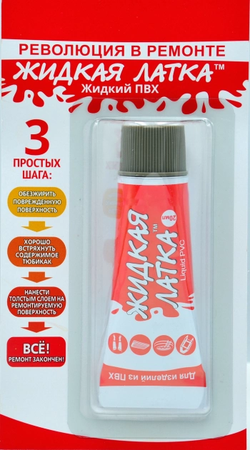 изображение_2023-04-19_140634756