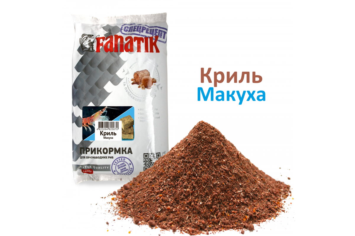 Makuha_kryl-1200x800