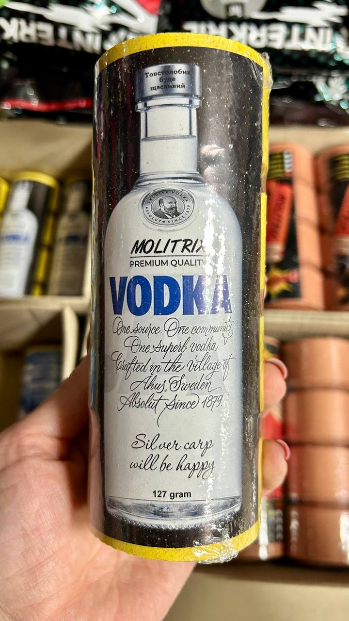 photo_2023-07-08_00-22-00 Технопланктон “MOLITRIX” VODKA