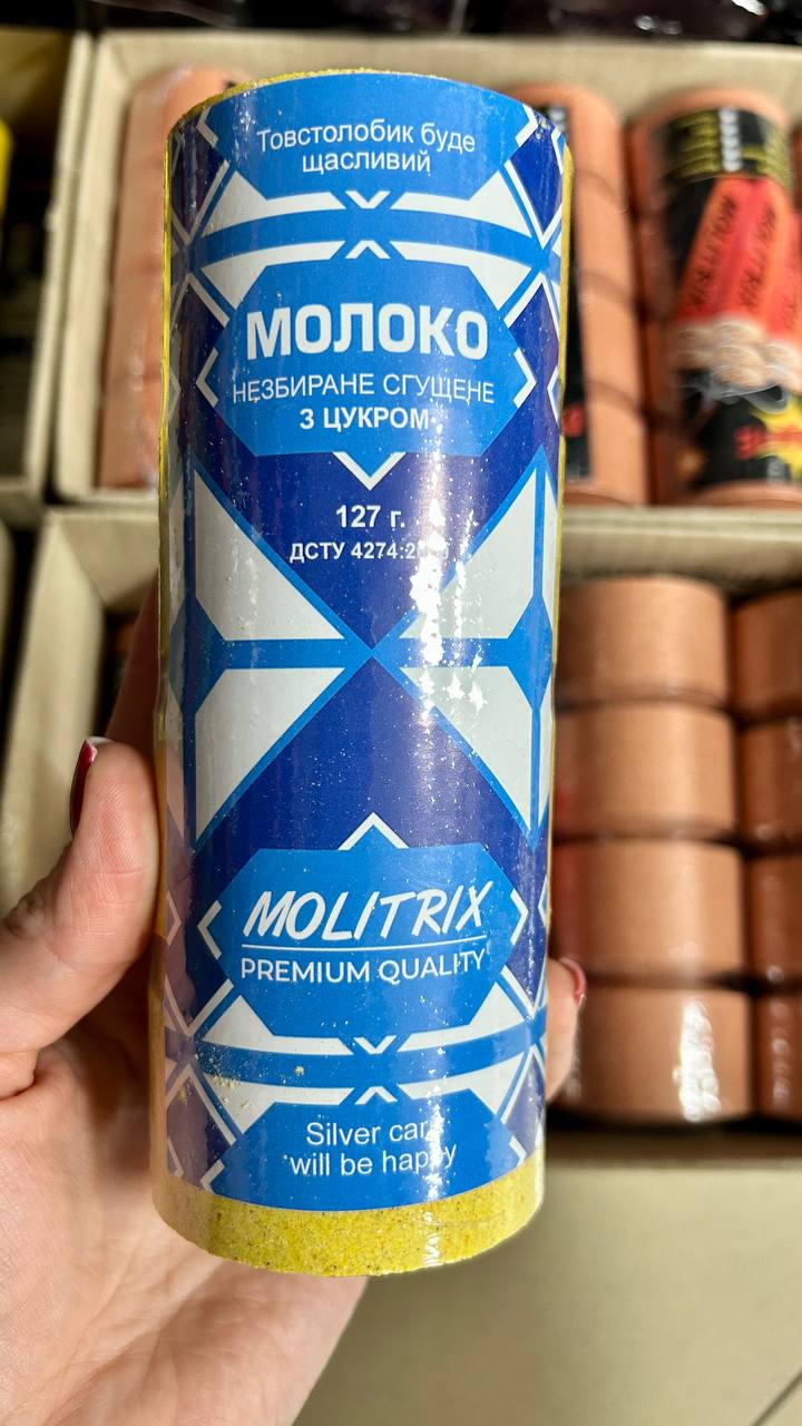 photo_2023-07-08_00-22-04 Технопланктон “MOLITRIX” MOLOKO