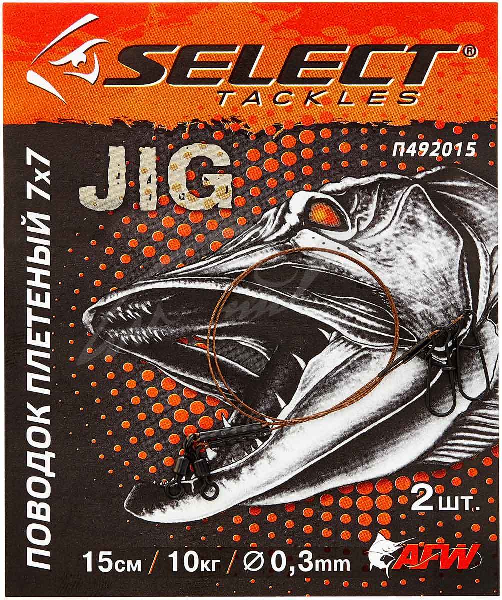 povodok-select-pletenyy-7x7-15sm-7kg-2shtupakpmvt