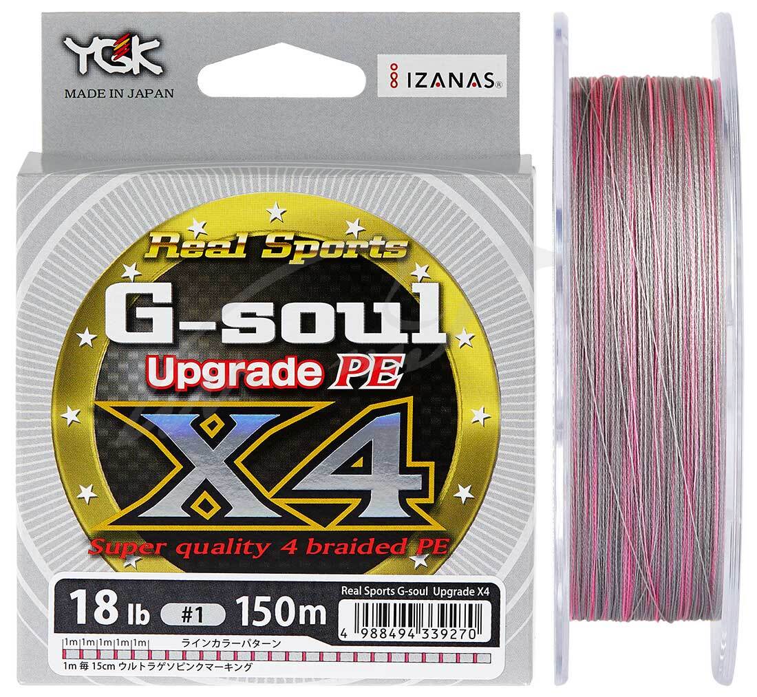 shnur-ygk-g-soul-x4-upgrade-200m-2535lb