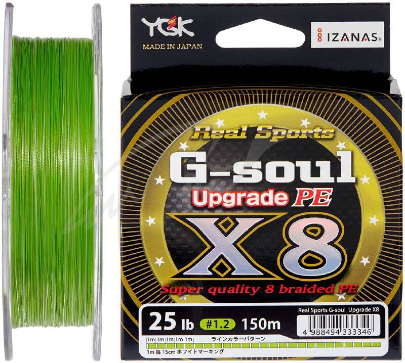 shnur-ygk-g-soul-x8-upgrade-150m-salat-1225lb2g3t_std